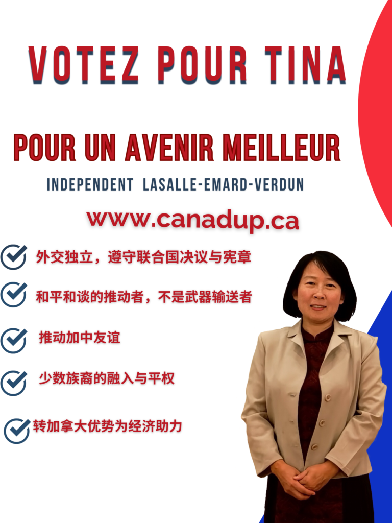 votez pour tina