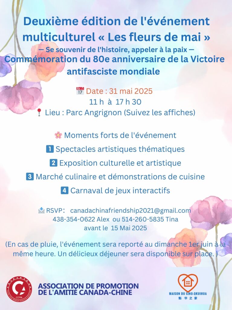 Deuxième édition de l'événement  multiculturel « Les fleurs de mai »
— Se souvenir de l'histoire, appeler à la paix —